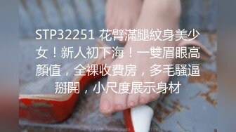 美女瑜伽老师的裸体交学