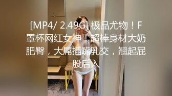 精品推荐 火爆视频 【性隐大女人】带闺蜜 4女1男 真人秀，风韵熟女淫声浪语场面刺激，身材颜值极品个个尤物