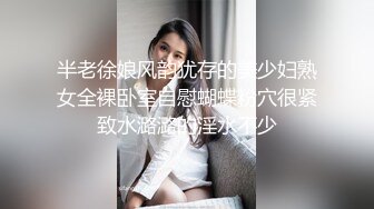 [MP4]精品小少妇 黑丝白臀 玲珑有致小骚货 直播间人气爆棚 千娇百媚共度春宵