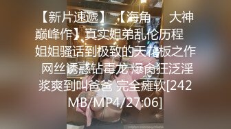 [MP4/ 1.22G] 雪莉小可爱！网红美女！和小男友居家操逼，穿上黑丝袜高跟鞋，剪开裆部怼骚穴猛操