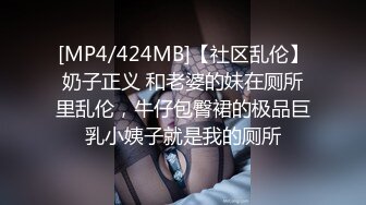 [MP4/ 201M] 年轻的极品小情侣精彩大秀直播刺激狼友，掰开骚穴看特写，给她吃着鸡巴抠逼给狼友看