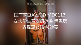 冒死爬墙偷拍楼下刚下班的美少妇洗澡洗鲍鱼