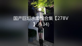 潜入医院跟踪近距离偷拍美女医生 非常干净清爽的BB