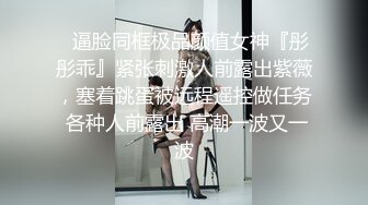 【新片速遞】《开发探索》极品风骚网红女 ，丰乳肥臀肉感身材 ，掰开小逼看看，翘起屁股后入式 ，搞得太猛妹子受不了1080P横版[735MB/MP4/39:02]