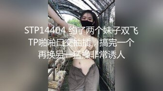 有听到这水声了吗-,身材不错的少妇葳葳情趣自慰自拍｜