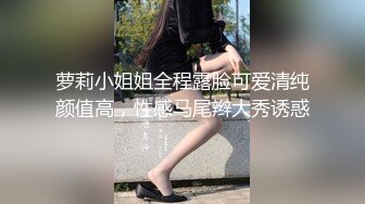 [原创] 大学眼镜女会长反差约啪紧致大阴唇双棒满足不了！（找单男内有联系方式）