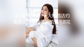 极品清纯校花白嫩清纯校园女神 奶油肌肤坚挺白嫩美乳 被爸爸大肉棒无情蹂躏 紧致粉嫩小穴让人流口水 又乖又反差