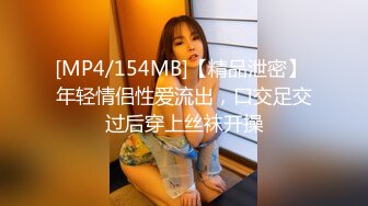 辫子哥出租屋约炮美女同事刚舔玩她的B⭐想去亲她的嘴⭐不让