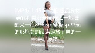 【伟哥探花】按摩店钓到美魔女 好身材床上一览无遗