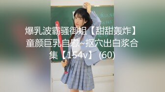 商场女厕全景偷拍多位漂亮的美女嘘嘘各种漂亮的美鲍鱼一一展示 (1)