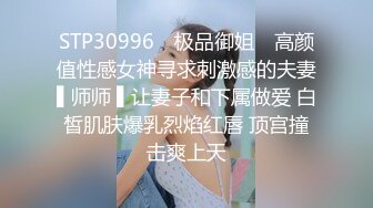 捷克更衣室美女试穿内衣偷拍系列 (63)