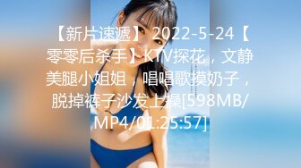 开年大片 推特大神YJFX2021 约极品身材的美女同事 穿上JK裙 各种姿势啪啪啪 完美露脸 原档流出