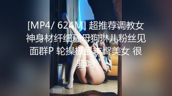 -麻豆传媒MDX-239《绿帽父亲爆操豪乳女儿》白虎女神沈娜娜