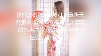 [MP4/758MB]優雅性感女秘書 和老板出差被操翻，很多人眼裏的女神，在人後如此淫蕩，溫婉優雅氣質