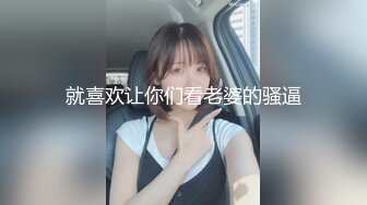 国产A片美女网红【沈樵】 丝袜高跟性感裸舞道具自慰与粉丝互动