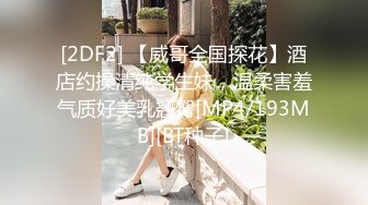 【无情的屌丶】一晚干三炮，大圈极品网红外围女神，爆乳美腿黑丝，激情爆操全力输出