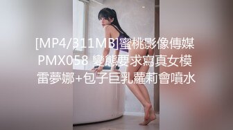 骚逼黑丝蜜桃臂女友无套后入