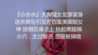 私立铭传大学❤️校花级大奶正妹出来卖 被肥肚大叔随便玩