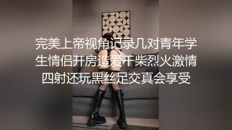 完美上帝视角记录几对青年学生情侣开房造爱干柴烈火激情四射还玩黑丝足交真会享受