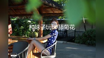 【新速片遞】&nbsp;&nbsp; 百度云泄密❤️极品反差婊丰满巨乳大奶良家人妻与老公居家性爱视频艳照流出网络[312MB/MP4/05:53]