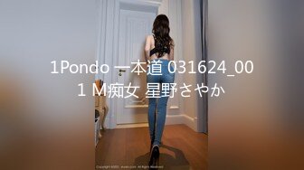 1Pondo 一本道 031624_001 M痴女 星野さやか