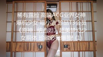 稀有露脸 高端ACG业界女神爆机少女 喵小吉 珍品T3会员《原神 · 纳西妲》超美梦幻少女胴体 珍藏必备爆赞! (1)