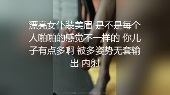 背着老公，给老公打电话说加班，跟我到宾馆偷晴