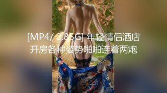 [MP4/ 2.85G] 年轻情侣酒店开房各种姿势啪啪连着两炮